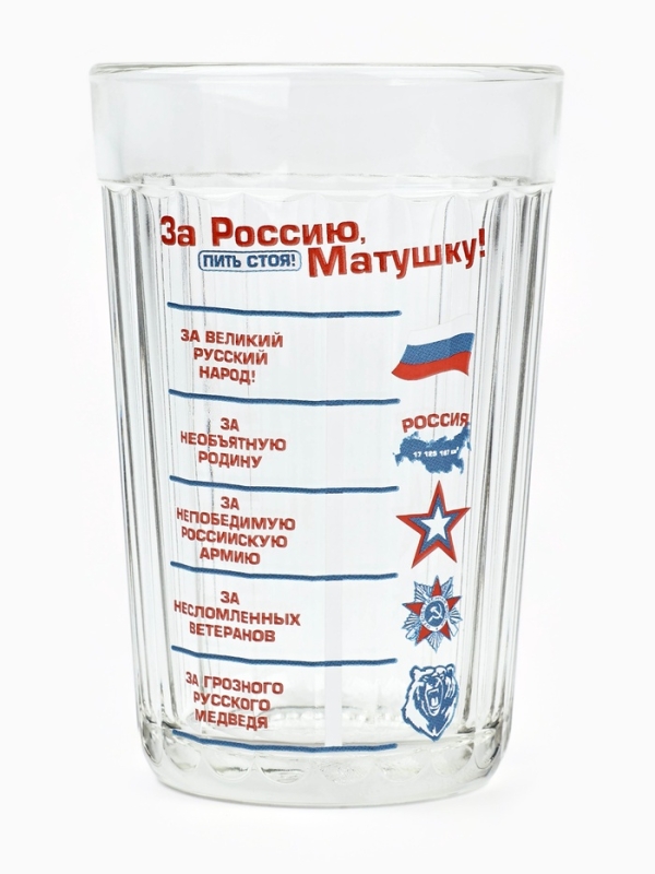 Стакан граненый Дорого внимание «За Россию Матушку!», 250 мл, стекло Стакан граненый Дорого внимание «За Россию Матушку!», 250 мл, стекло