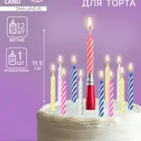 Свеча для торта, набор 12 витых, 1 музыкальная