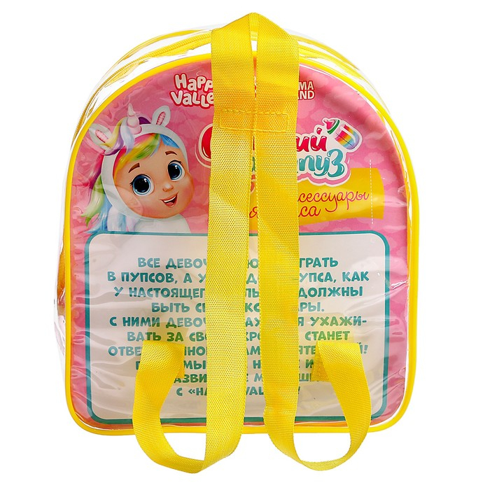 Аксессуары для кукол «Сладкий карапуз», в рюкзаке, единорожек Аксессуары для кукол «Сладкий карапуз», в рюкзаке, единорожек