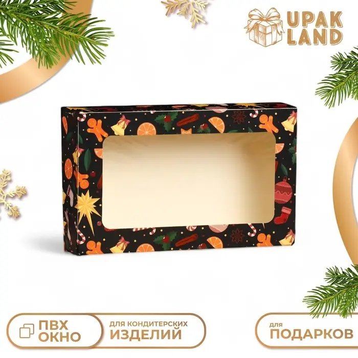 Коробка складная «Новогодние угощения», 20×12×4 см