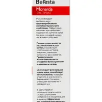 Экстракт монарды Beresta, для ногтей, кожи и волос, стекло, 30 мл
