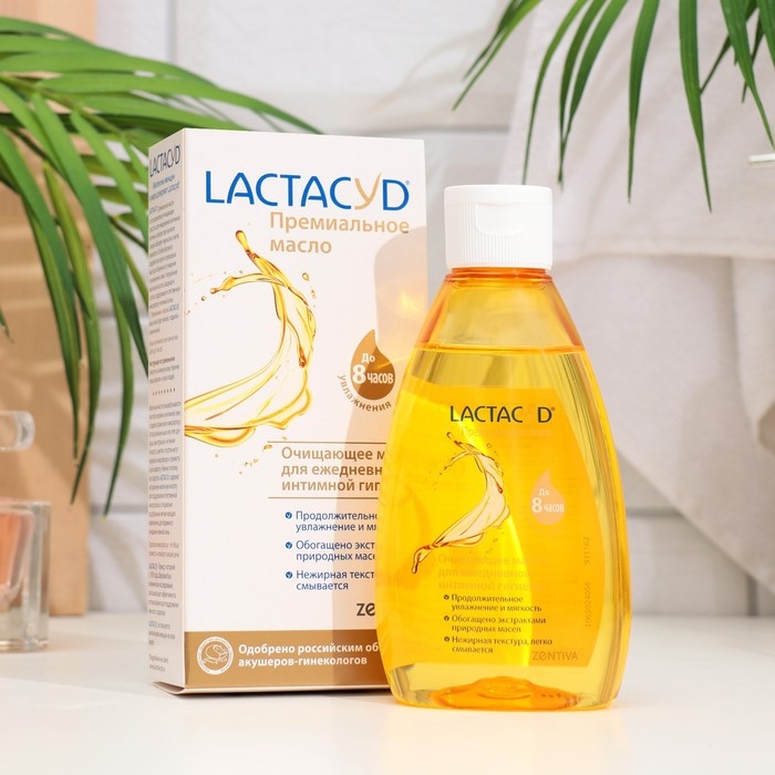 Масло Лактацид для интимного ухода смягчающее и увлажняющее, 200 мл Масло Лактацид для интимного ухода смягчающее и увлажняющее, 200 мл