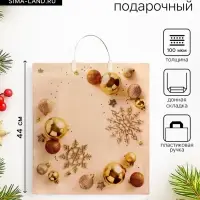 Пакет подарочный новогодний &laquo;Новогодний блеск&raquo;, полиэтиленовый с пластиковой ручкой, 44&times;39 см, 100 мкм