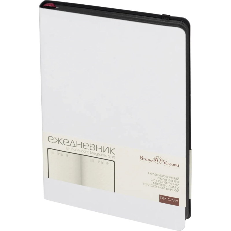 Ежедневник недатированный А5 megapolis soft (белый) 3-470/08