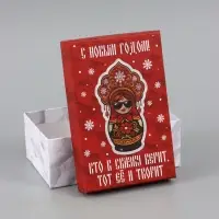 Коробка подарочная, набор 10 в 1 &laquo;Русский стиль&raquo;, 32.5&times;20&times;12.5 - 12&times;7&times;4 см