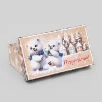 Набор подарочных новогодних коробок 10 в 1 &laquo;Зверята&raquo;, 32.5&times;20&times;12.5 - 12&times;7&times;4 см