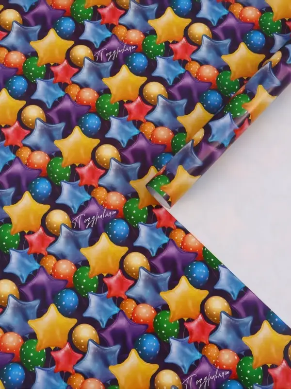 Бумага упаковочная глянцевая &laquo;Воздушные шары&raquo;, 70&times;100 см