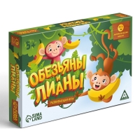 Настольная игра «Обезьяны и лианы», развивающая, 15 карт, 5+
