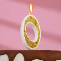 Свеча для торта с блестками «Цифра 0», золотая, 5.2 см