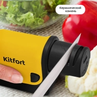 Ножеточка электроточилка для ножей и ножниц КТ-4099