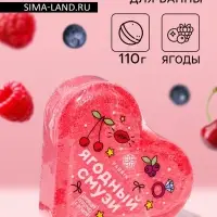 Бомбочка для ванн Fabrik Cosmetology &laquo;Ягодный смузи&raquo;, 110 г