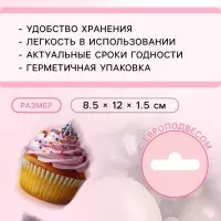 Кондитерская посыпка с мягким центром &laquo;Жемчуг&raquo; черно-белая, 50 г