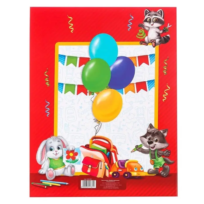 Папка школьная на кольцах &laquo;Портфолио дошкольника&raquo;, 8 листов-разделителей, 24.5&times;32 см