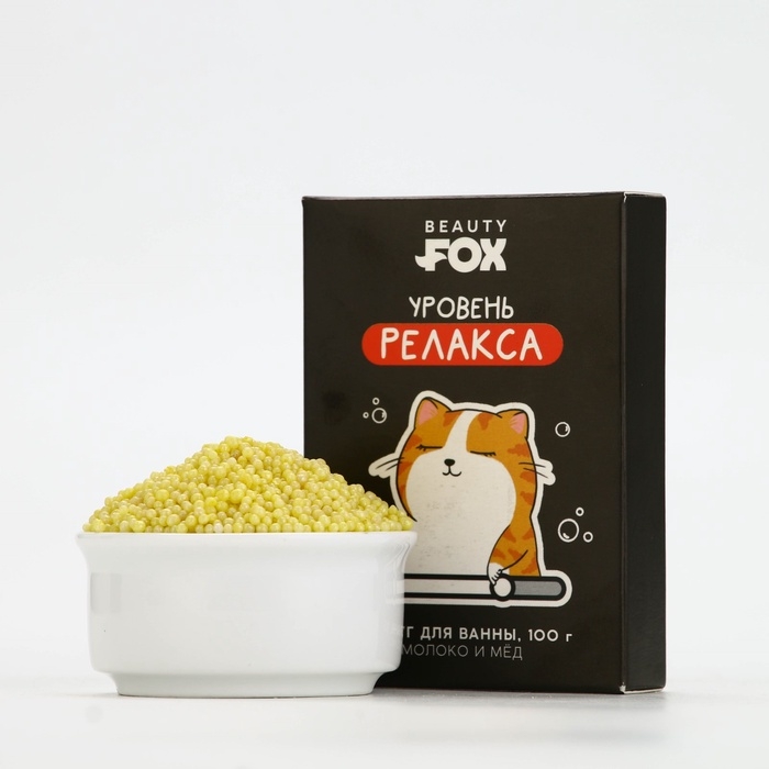 Жемчуг для ванны BEAUTY FOX «Кот на релаксе», 100 г, аромат молока и мёда Жемчуг для ванны BEAUTY FOX «Кот на релаксе», 100 г, аромат молока и мёда