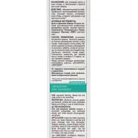 Шампунь для волос при сухой себорее LIBREDERM Цинк, 250 мл