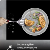 Набор посуды для приготовления Ingenio Emotion L8968S04