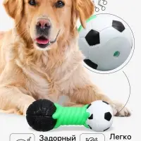 Игрушка пищащая для собак &laquo;Гантель большая&raquo;, усиленная, 19 см, цвет МИКС