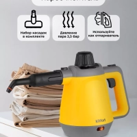 Пароочиститель для уборки дома с насадкой КТ-9175