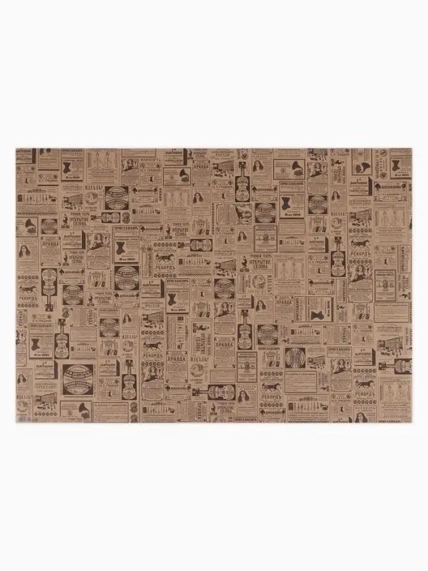 Бумага упаковочная бурый крафт, 1 лист &laquo;Газета&raquo;, 70 &times; 100 см
