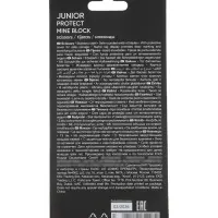 Ножницы ErichKrause Junior Protect Mine Block, 13 см, с чехлом и стикером, чёрный