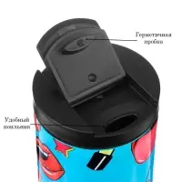 Термокружка &laquo;Чувствую стиль&raquo;, 500 мл, сохраняет тепло 8 ч