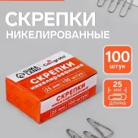 Скрепки 25 мм никелированные в картонной коробке 100 штук, загнутые