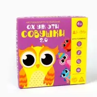 Настольная игра на внимание &laquo;Ох уж эти совушки. 2.0&raquo; новая версия, двухстороннее игровое поле, 30 жетонов, 3 кубика, 4+