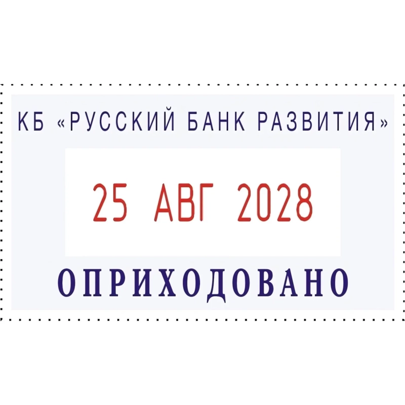Датер автоматический самонаб.металл. S2160-Set(F)2-стр.24х41мм(аналог 5435)