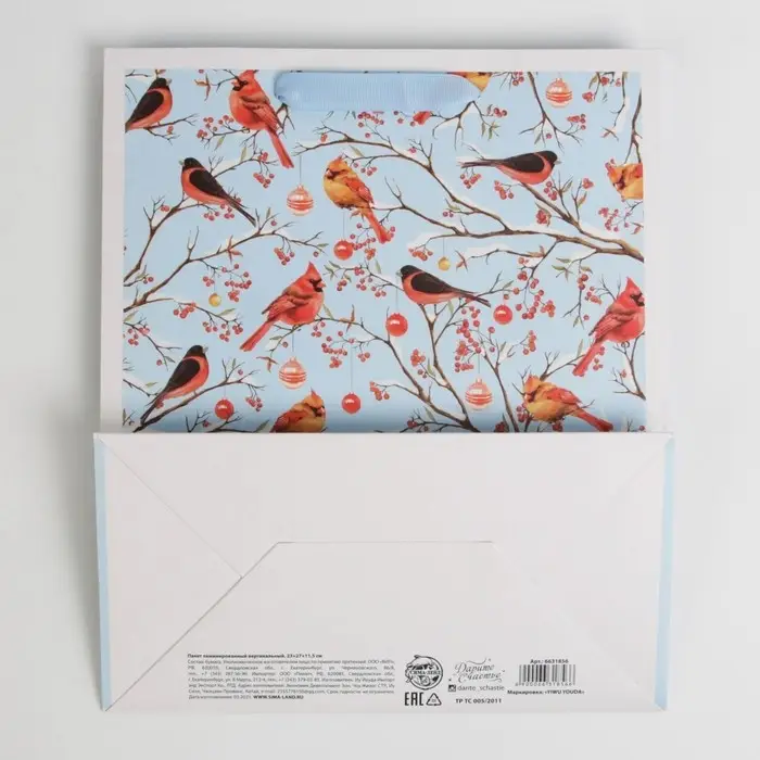 Пакет подарочный новогодний ламинированный «Морозное утро», ML 23 х 27 х 11.5 см Пакет подарочный новогодний ламинированный «Морозное утро», ML 23 х 27 х 11.5 см