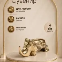 Сувенир &laquo;Носорог&raquo;, 16&times;5&times;8 см, алюминий