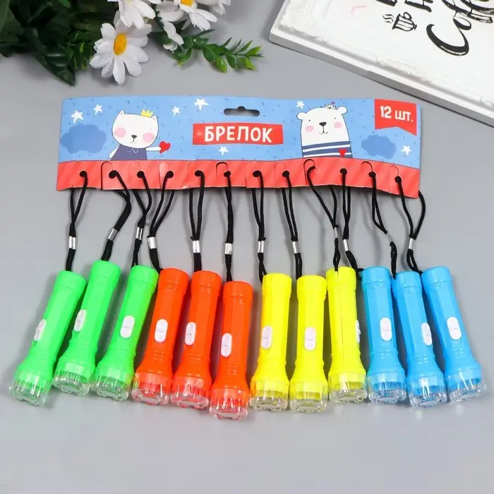 Фонарик брелок для ключей на кольце «Световой луч», 9.5×3×3 см, МИКС Фонарик брелок для ключей на кольце «Световой луч», 9.5×3×3 см, МИКС