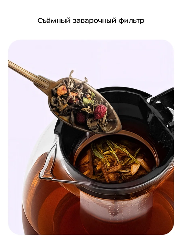 Чайный набор КТ-6777 чайник электрический - 1.8 л