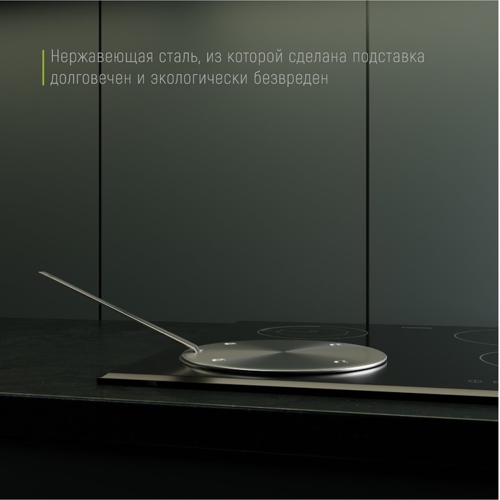 Адаптер для индукционной плиты Доляна, d=20 см, съёмная ручка Адаптер для индукционной плиты Доляна, d=20 см, съёмная ручка