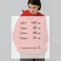 Худи Vozduh, красное, размер M