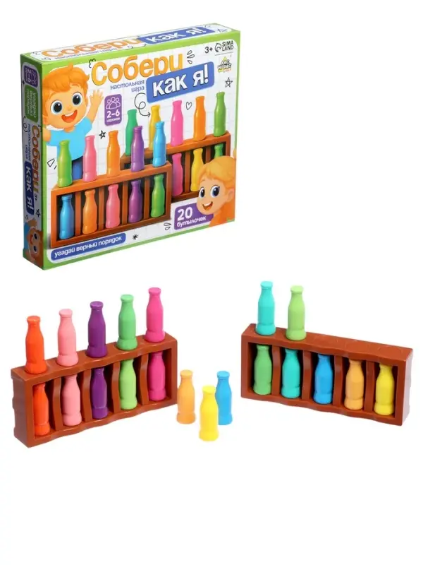 Настольная игра Лас Играс KIDS &laquo;Собери как я!&raquo;