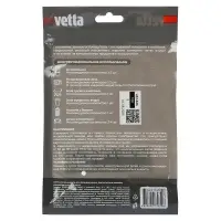 Освежитель для холодильника тм VETTA, поглотитель запахов, самоклеящийся, 6шт