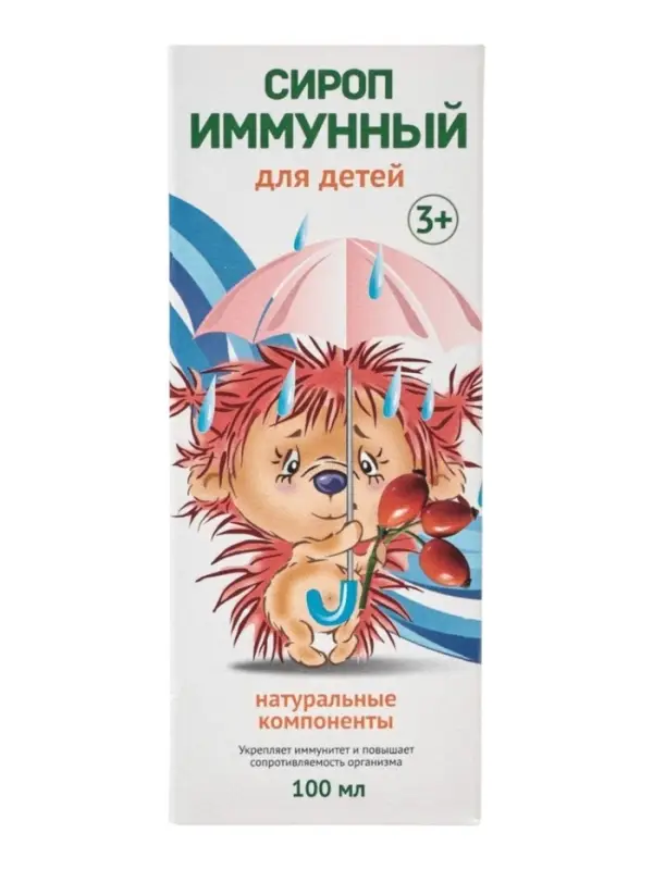 Иммунный сироп для детей, 100 мл