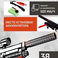 Пистолет &laquo;Беретта&raquo;, стреляет орбизами, работает от аккумулятора