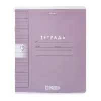 Тетрадь 12л А5ф ЛИНИЯ 60-65г/кв.м на скобе Пластиковая обложка с печатью  5 диз