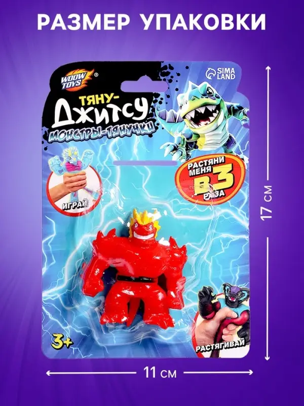 Фигурка &mdash; тянучка антистресс &laquo;Монстр. Тяну-джитсу&raquo;, МИКС
