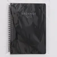 Блокнот вечный, А5, 40 л., микрофибра 1 шт. &laquo;Черный&raquo;