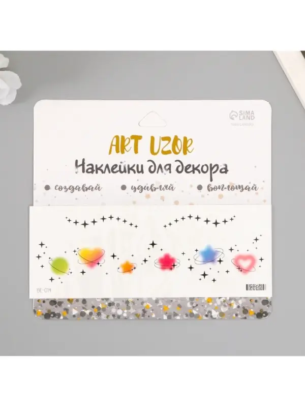 Переводная тату на тело цветная «Веснушки планеты», 15.8×6 см