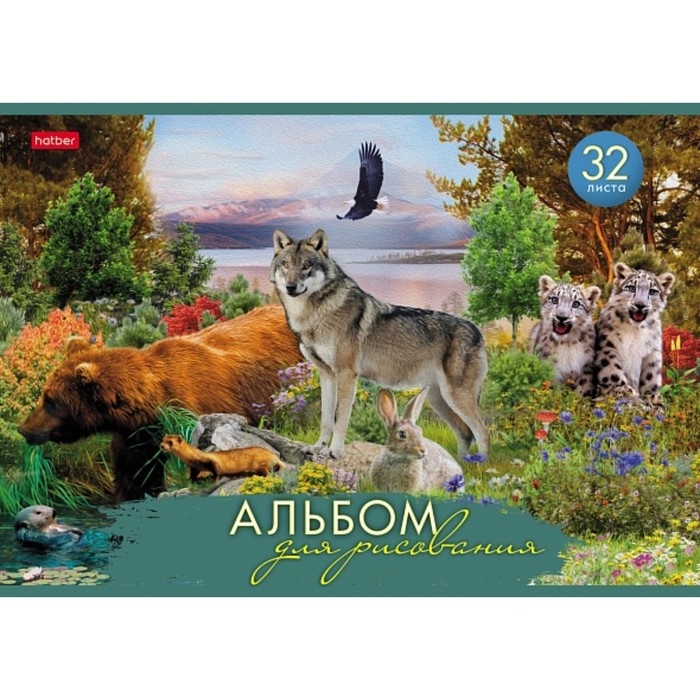 Альбом для рисования А4, 32 листа на скрепке Альбом для рисования А4, 32 листа на скрепке "Давай дружить", МИКС