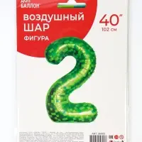 Воздушный шар фольгированный 40" &laquo;Цифра 2&raquo;