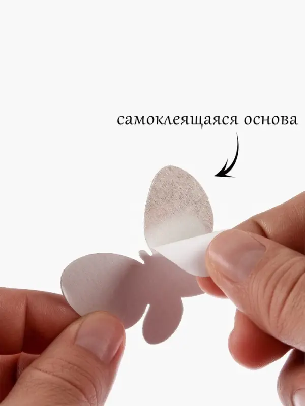 Часы настенные интерьерные &laquo;Якорь&raquo;, 3D, наклейка, 45&times;31 см