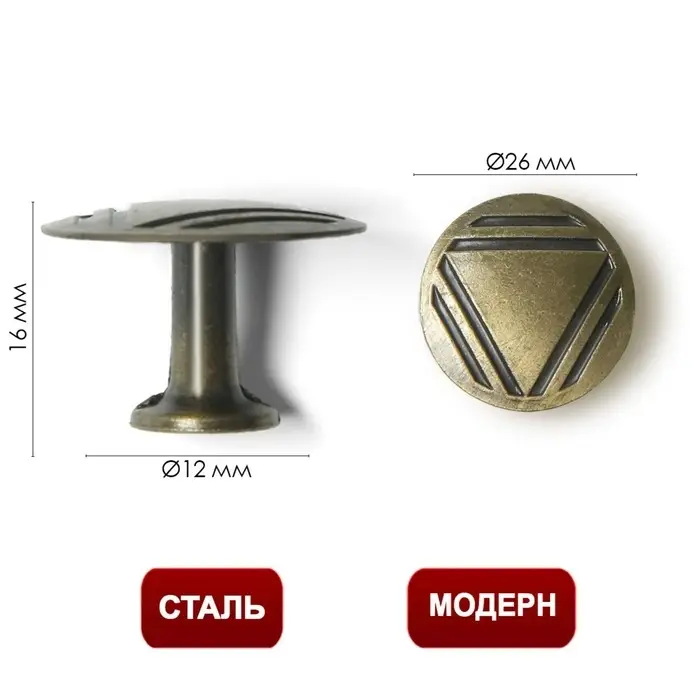 Ручка-кнопка ТУНДРА РК014AB, цвет бронза