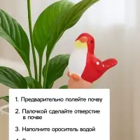 Автополив для комнатных растений &laquo;Птичка&raquo;, 16.5&times;8.5 см, керамика, набор 4 шт., МИКС