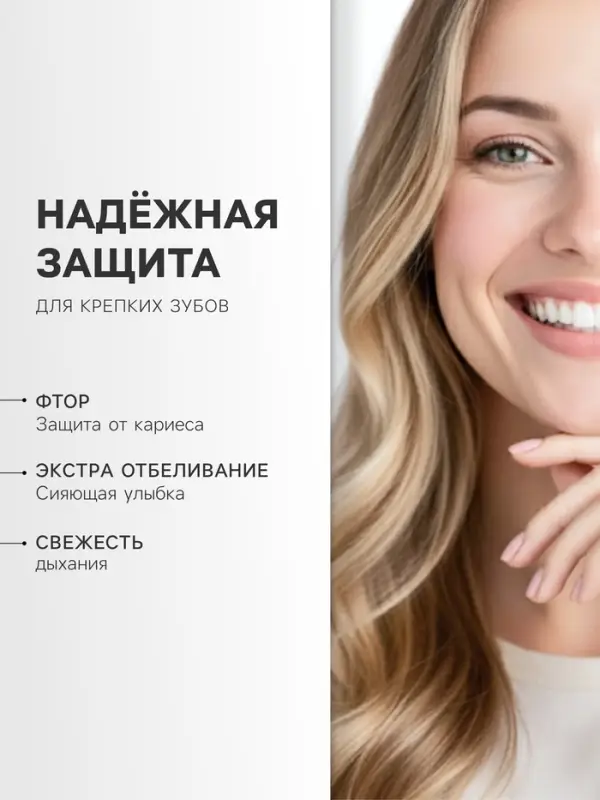 Зубная паста Colgate &laquo;Тройное действие&raquo;, экстра отбеливание, 100 мл