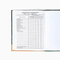 Дневник школьный 1-4 класс &laquo;Умный пёс&raquo;, твердая обложка 7БЦ, глянцевая ламинация, 48 листов