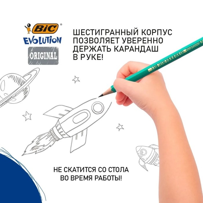 Набор карандашей чернографитных 3 штуки BIC  Набор карандашей чернографитных 3 штуки BIC "Evolution", НВ, пластиковый, с ластиком